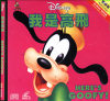 VCD
